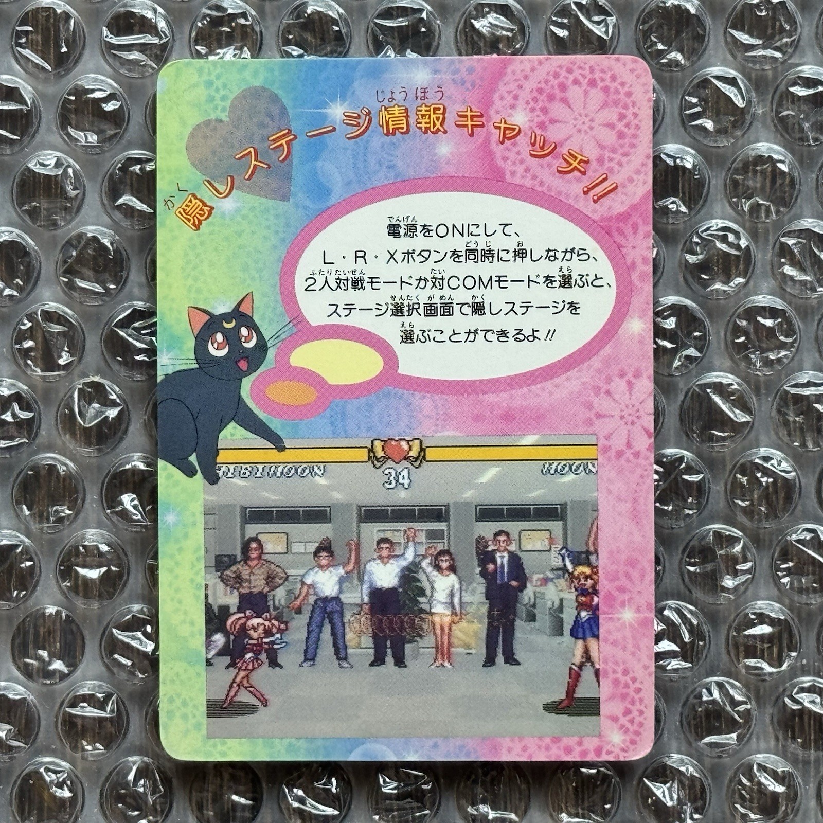 Nintendo Super Famicom Sailor Moon S Complete In Box CIB + Card JPN | US SELLER