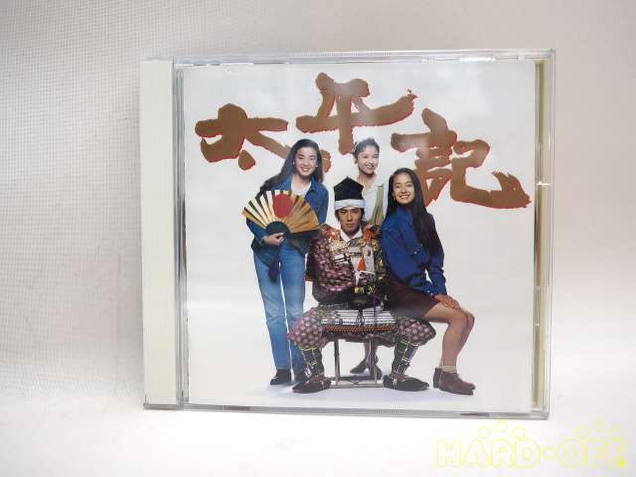 Sony Soundtrack NHK Tahei Records SRCR-8607 7.2 in vinyl
