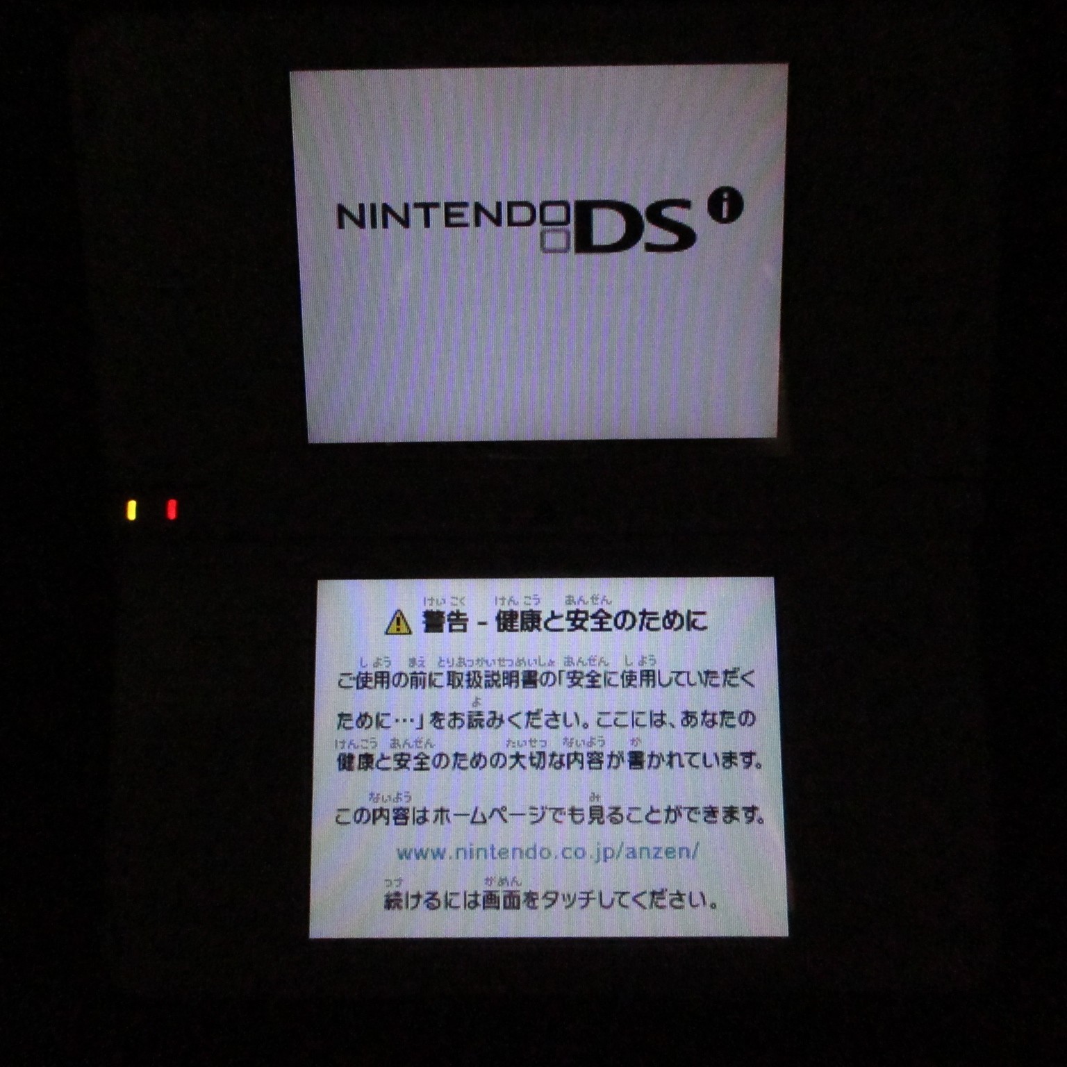 【Very Good】Nintendo DSi LL XL Natural White Console Japanese Edition #RET0516/05