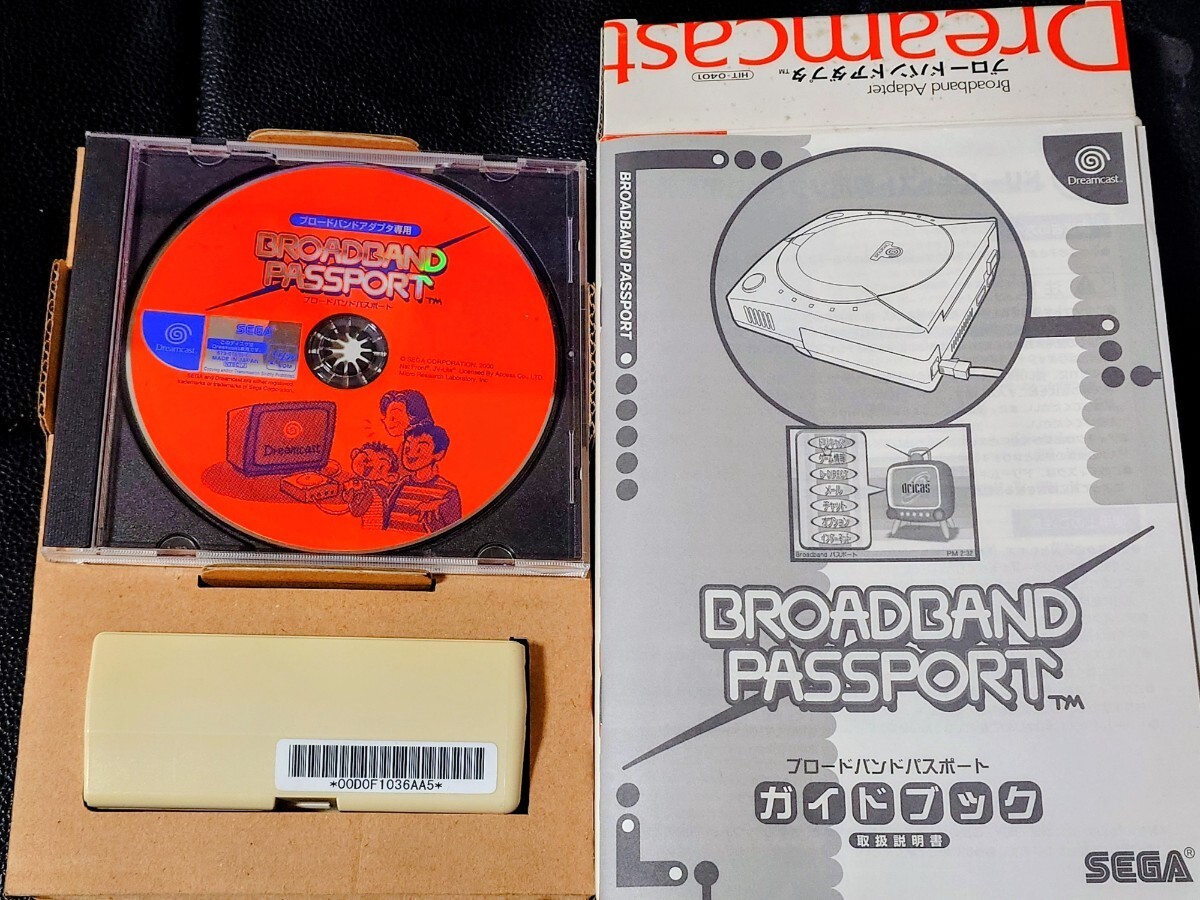 SEGA Dreamcast Broadband Adapter HIT-0401 LAN Adapter Tested Working Rare Japan