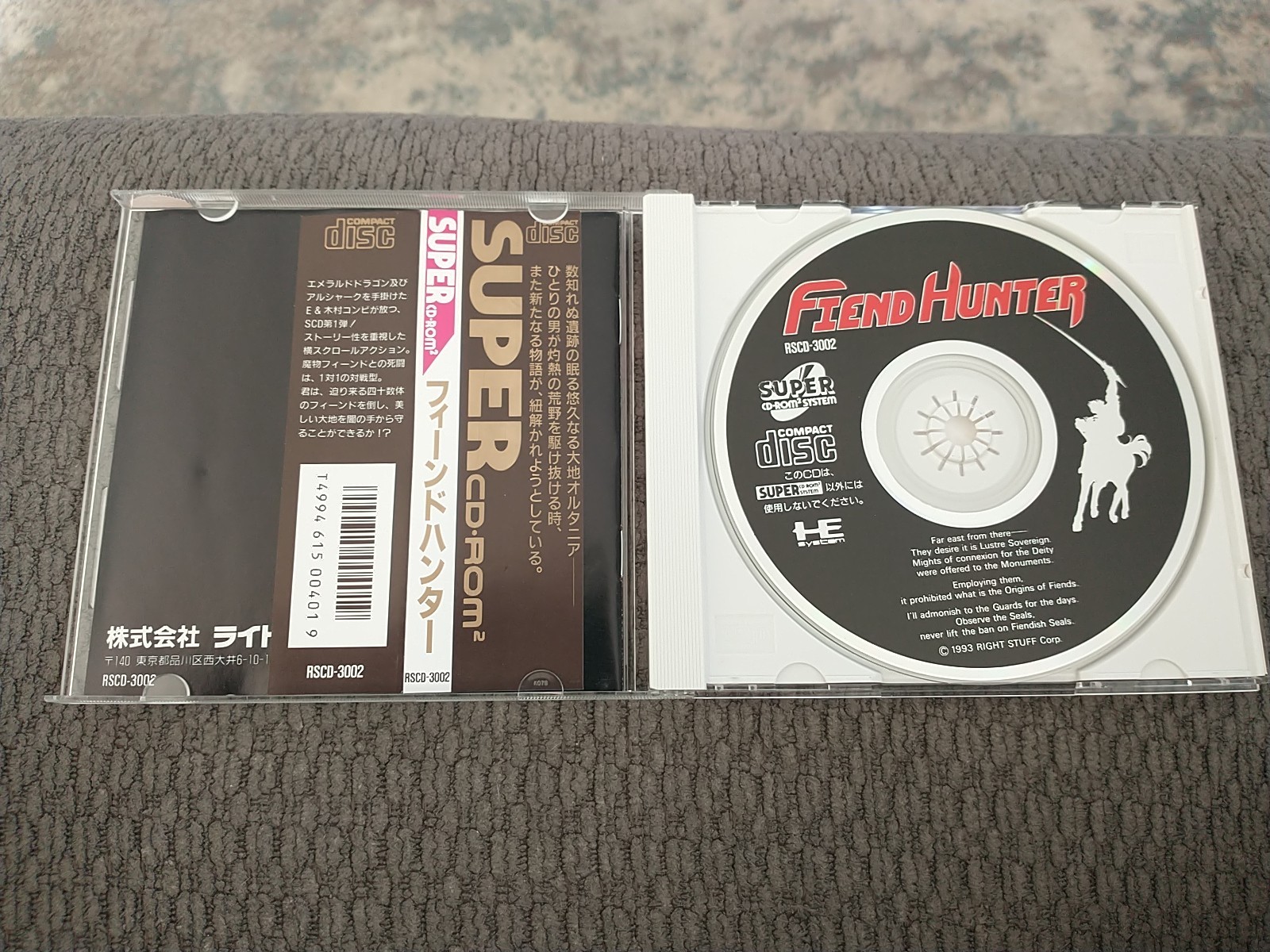 FIEND HUNTER – PC Engine Super CD Rom Japan Import US Seller Complete Clean Mint