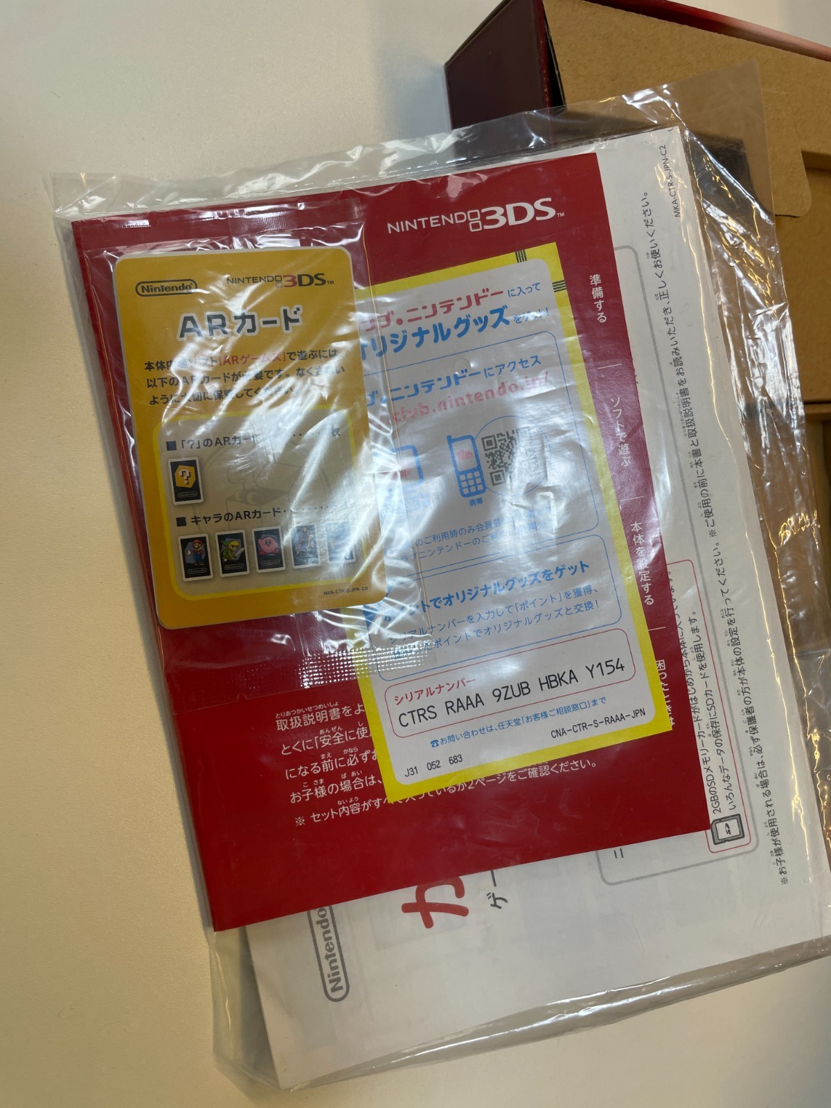 UNUSED Nintendo 3DS Console System Flare Red End of Production Japanese e133