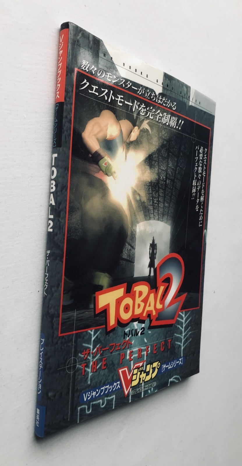 TOBAL2 The Perfect Guide PS Strategy Book First Edition with Postcard Poster MAP