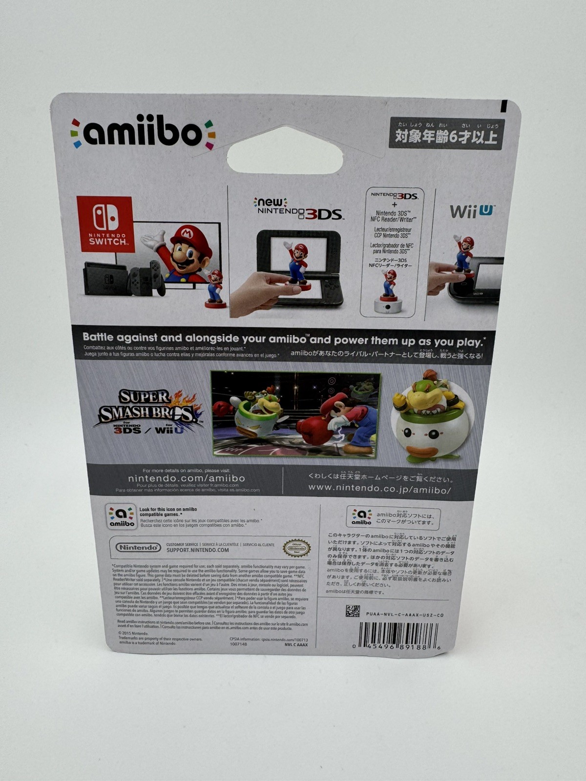 Bowser Jr. Nintendo Amiibo Super Smash Bros Series – Brand New Factory Sealed