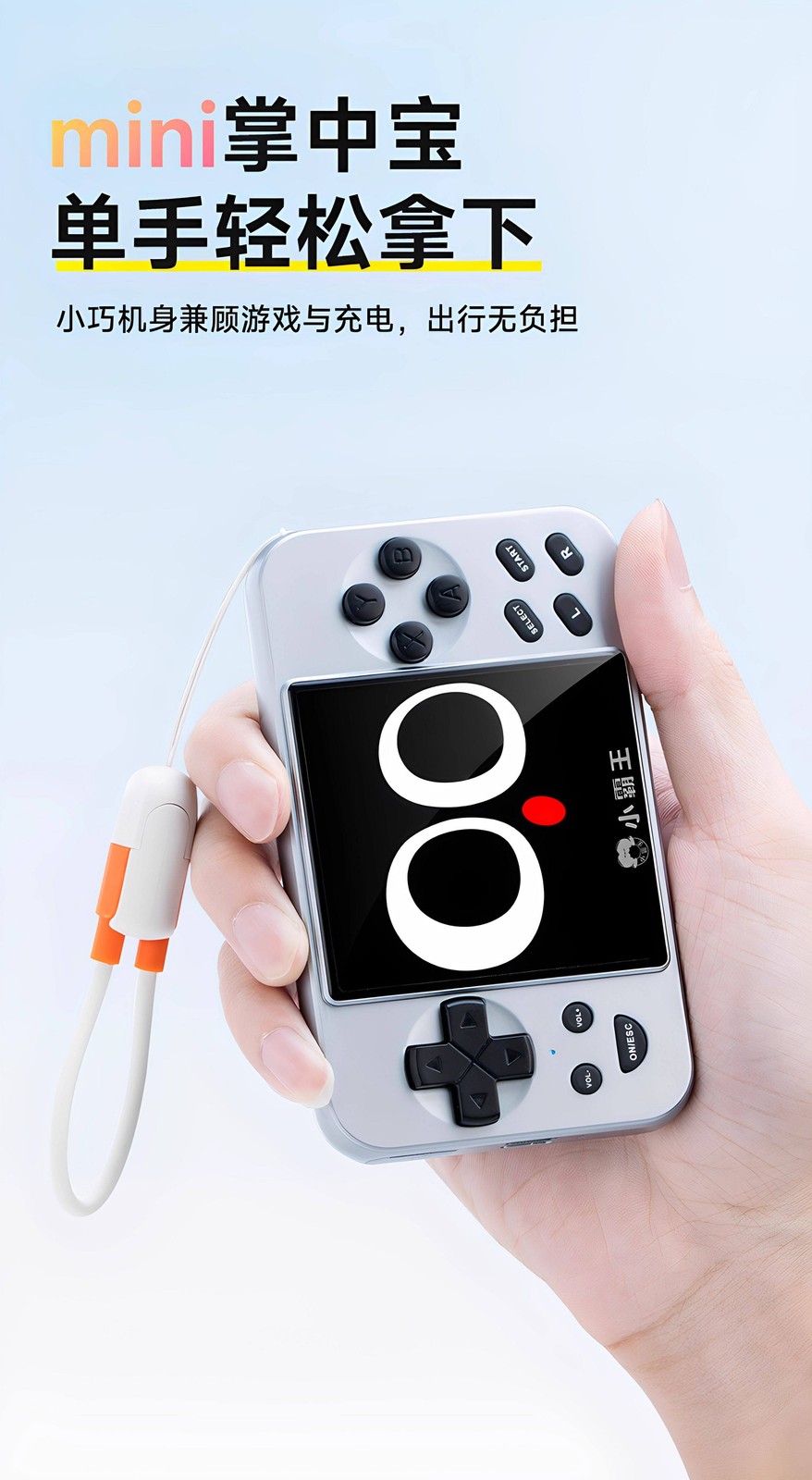 Subor Q85 Portable Power Bank/Handheld Device Combo with Backpack Accessory