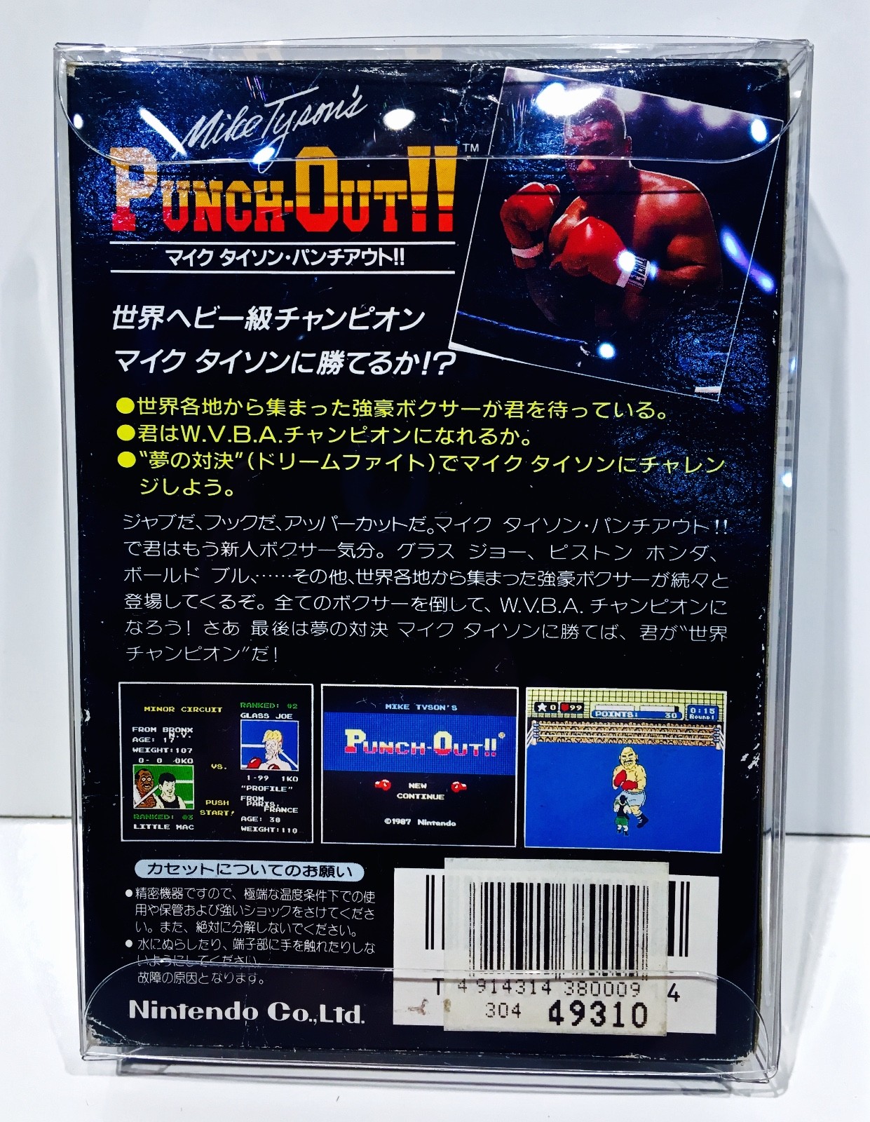 10 Box Protectors For Most (Not All!) FAMICOM Video Games. Clear Cases Sleeves