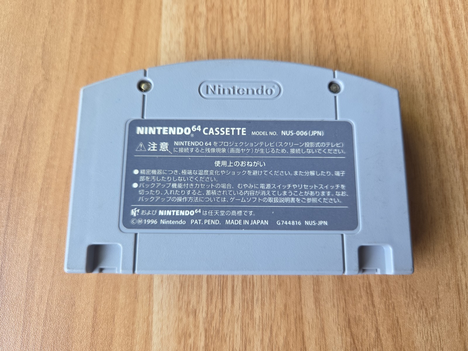 Mario Kart 64 – Nintendo 64- US Seller- Japan Import – Game Only