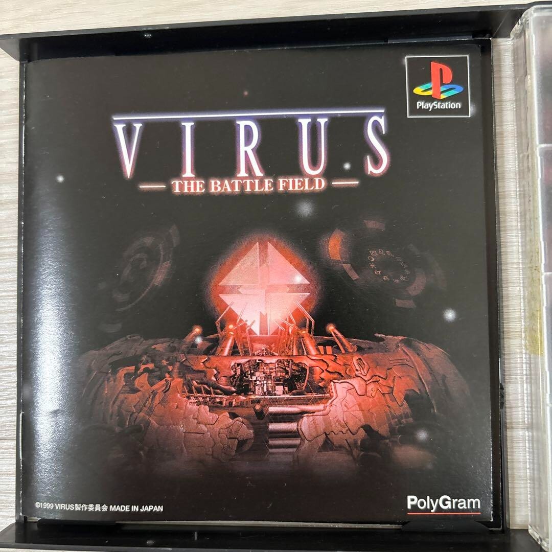 VIRUS PlayStation1 PS1 1999 NTSC-J (Japan) Cryo Interactive manual package USED