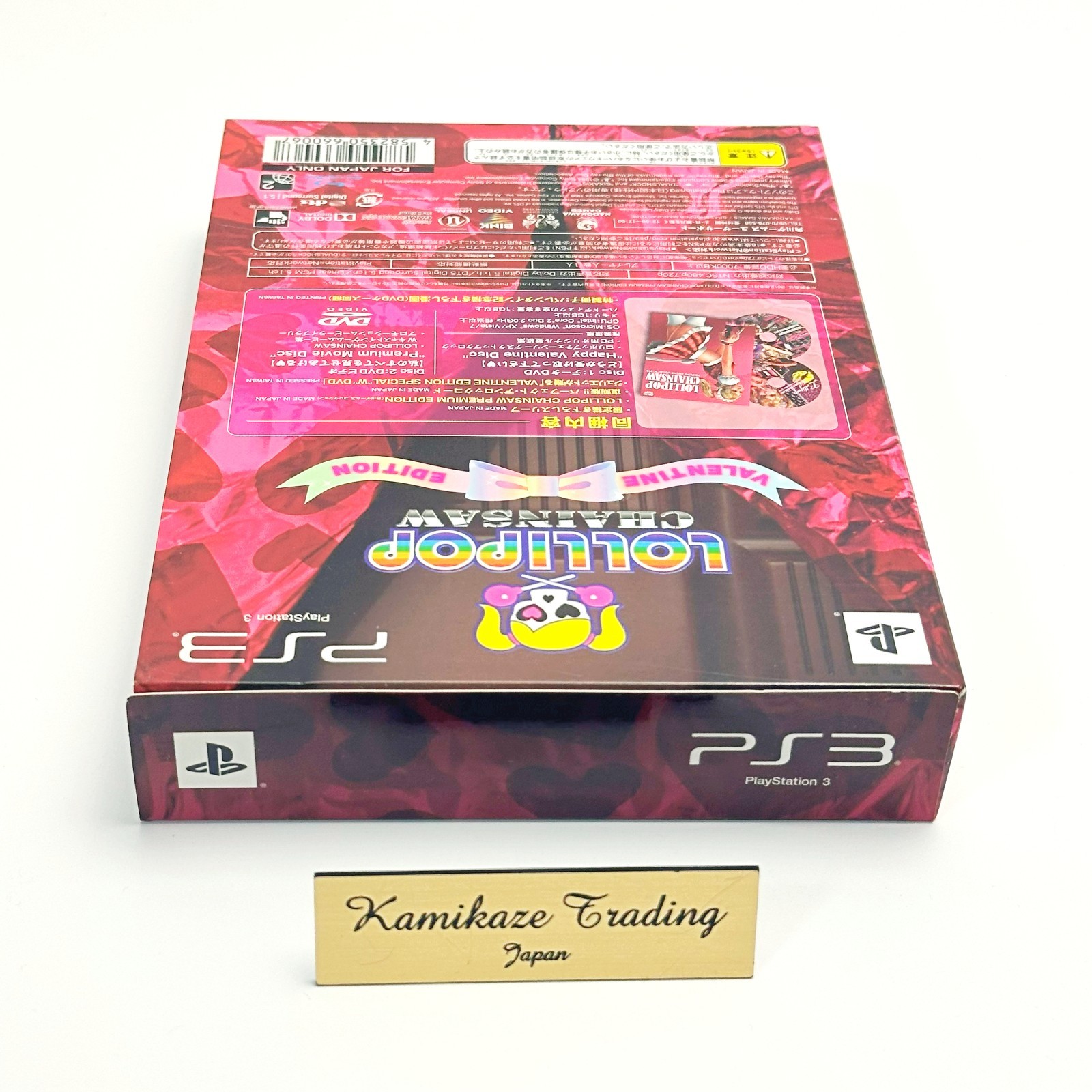 Lollipop Chainsaw Valentine Edition Limited Ps3 Playstation Japan