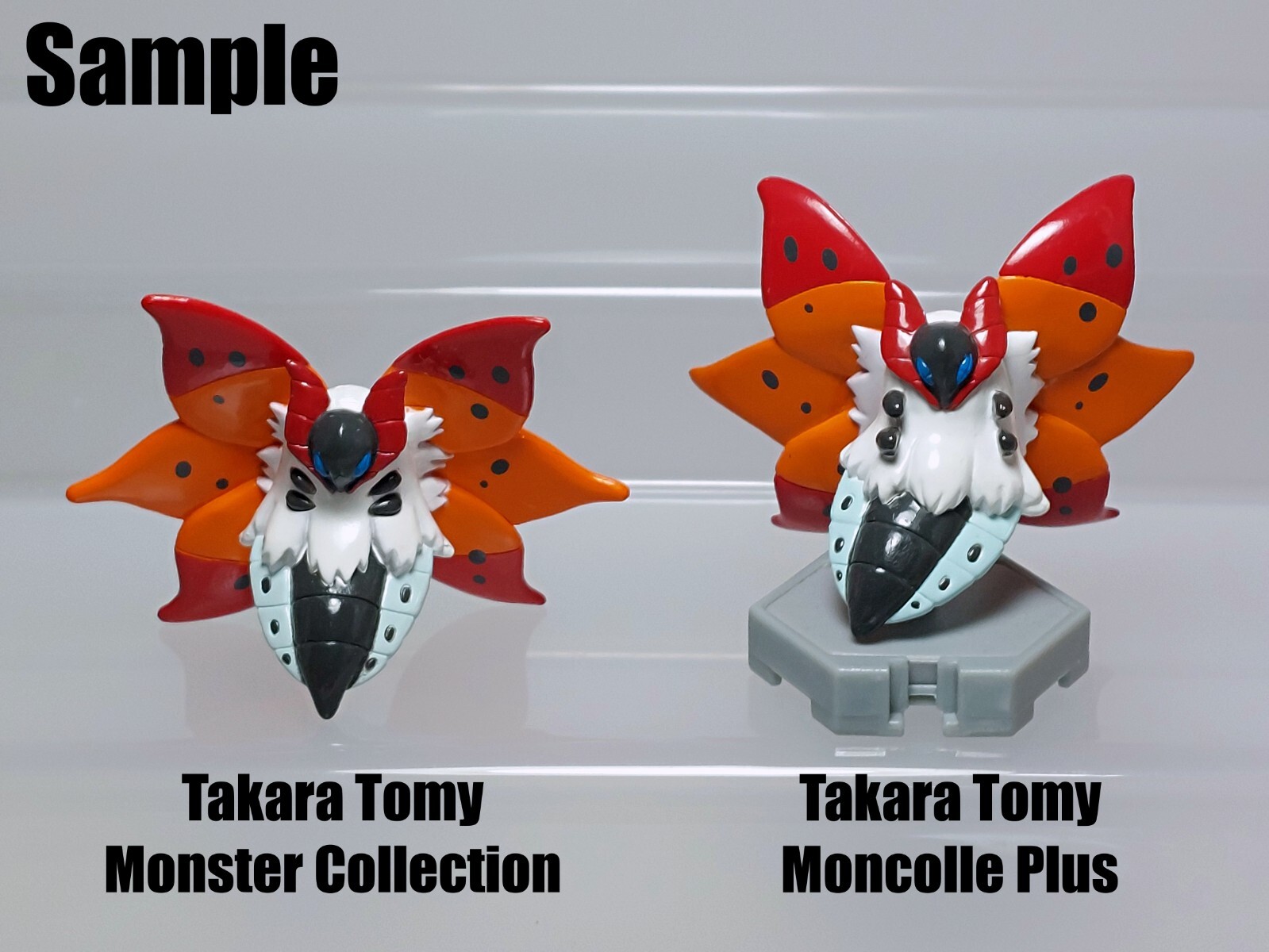 Volcarona Pokemon Moncolle Plus Figure Takara Tomy 2011 Toy Japan E08 2in