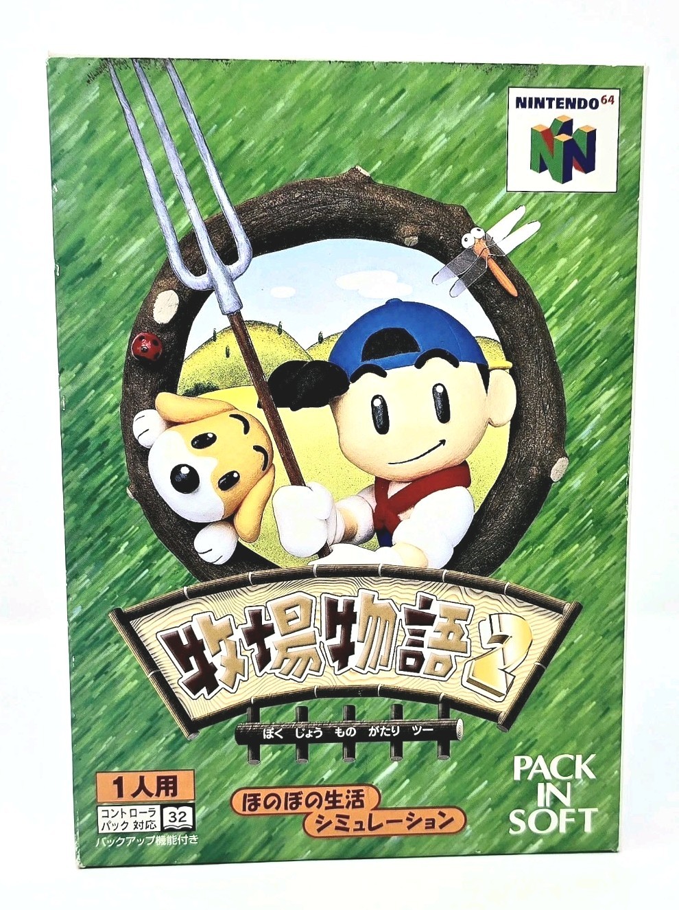 Harvest Moon 64 Nintendo 64 N64 Japanese Bokujou Monogatari 2 CIB Complete