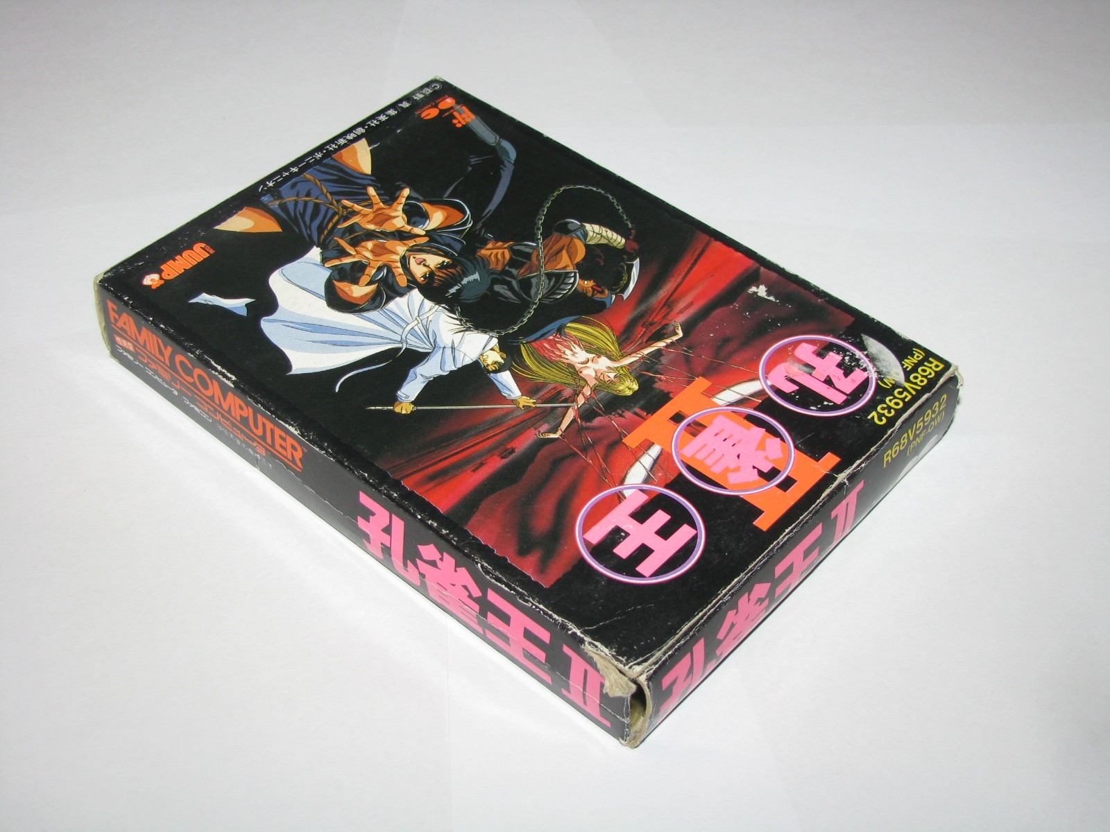 Kujakuou II 2 Kujaku Ou Peacock King Famicom NES Japan +box no manual US Seller