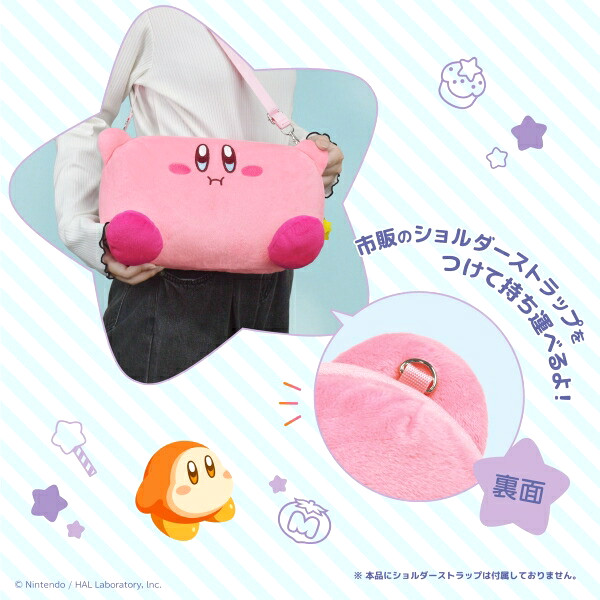 Kirby Plush Pouch HORI for Nintendo Switch 2 Official Licensed Japan NSX-121