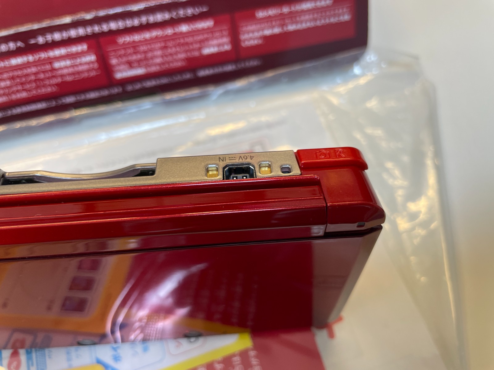 UNUSED Nintendo 3DS Console System Flare Red End of Production Japanese e133