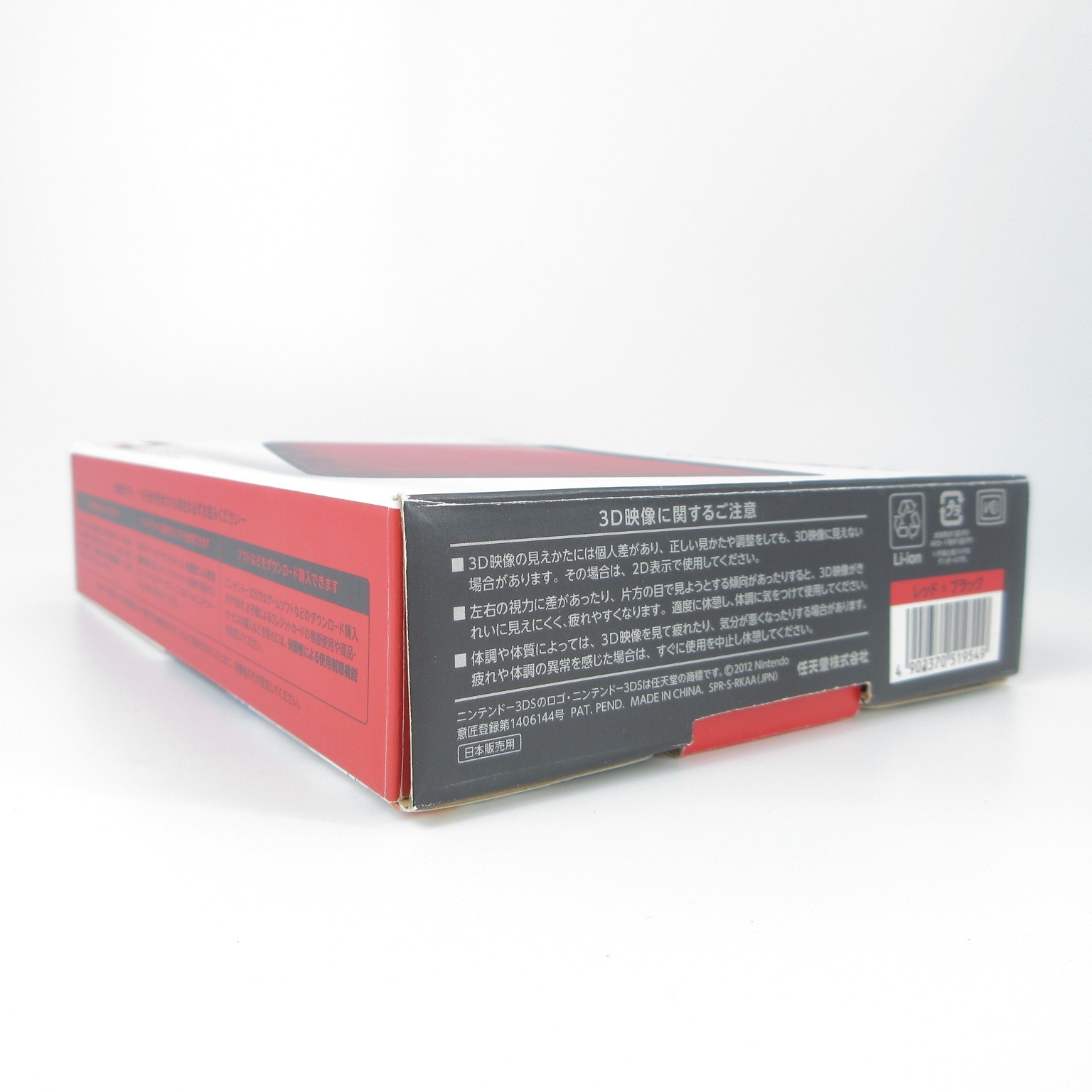 【Near Mint】Nintendo 3DS LL XL Red x Black Console Japanese Edition #NET1209/04