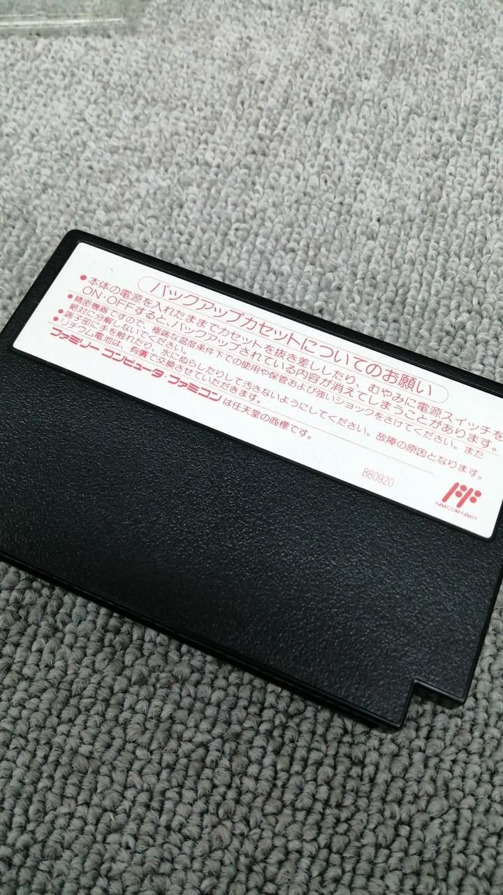 CAPCOM Famicom Soft Sweet Home Used