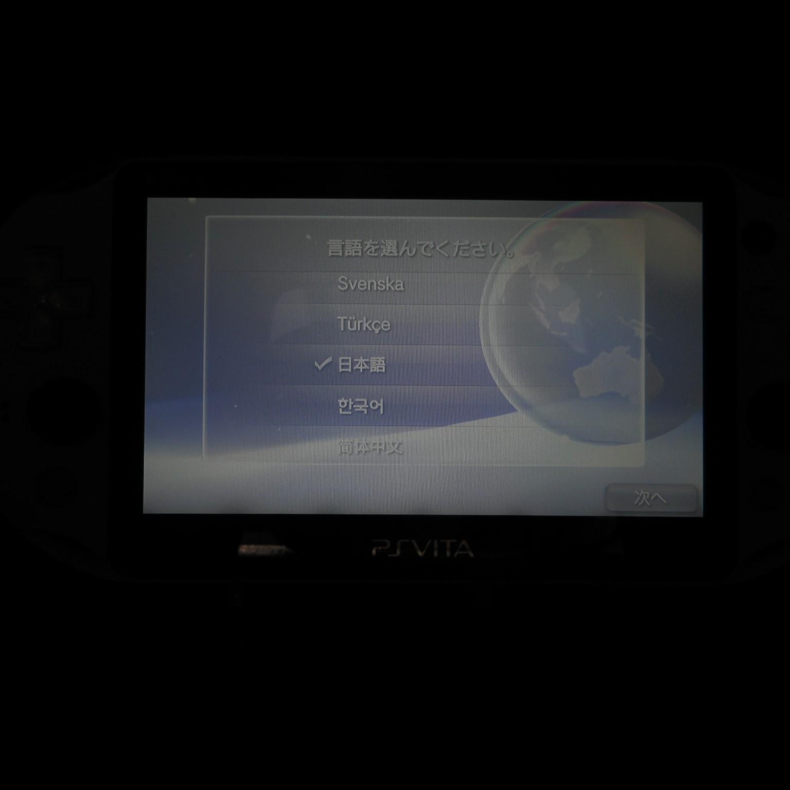 【Near Mint】Sony PS Vita PCH-2000 Glacier White Wi-Fi Model Console only #NET08/0