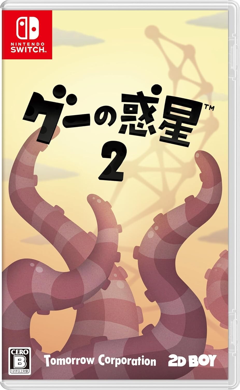 SW423 Nintendo switch soft Planet of the Goo 2 Game Source Entertainment japan