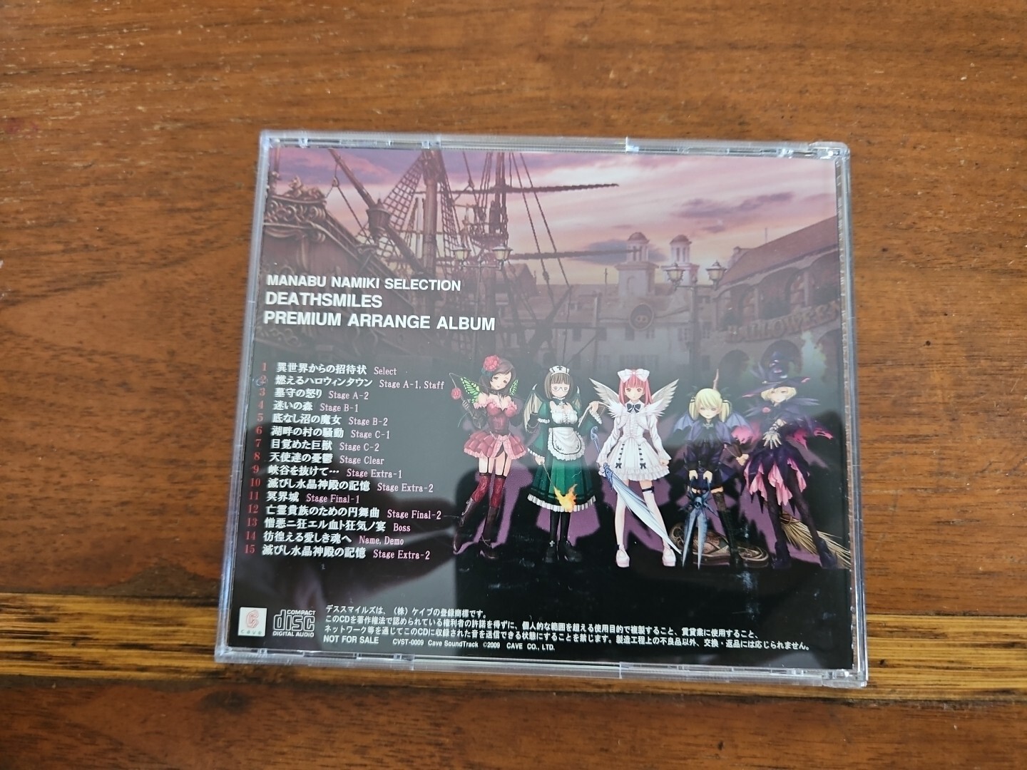 Deathsmiles Limited Edition with OST Xbox 360 JAPAN JAPANESE JP IMPORT