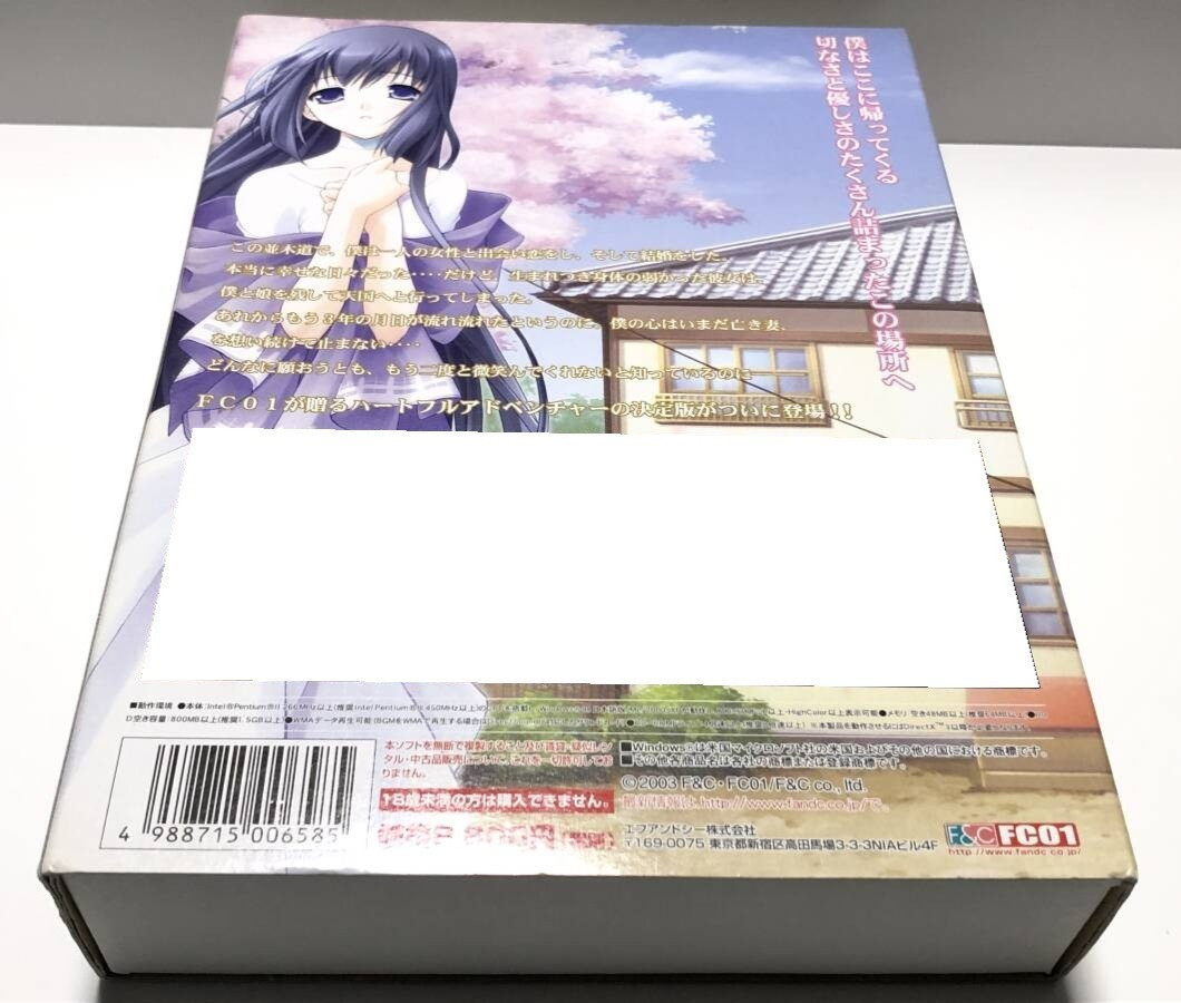 Komorebi no Namikimichi First Press Edition Japanese VN PC Game for Windows USED
