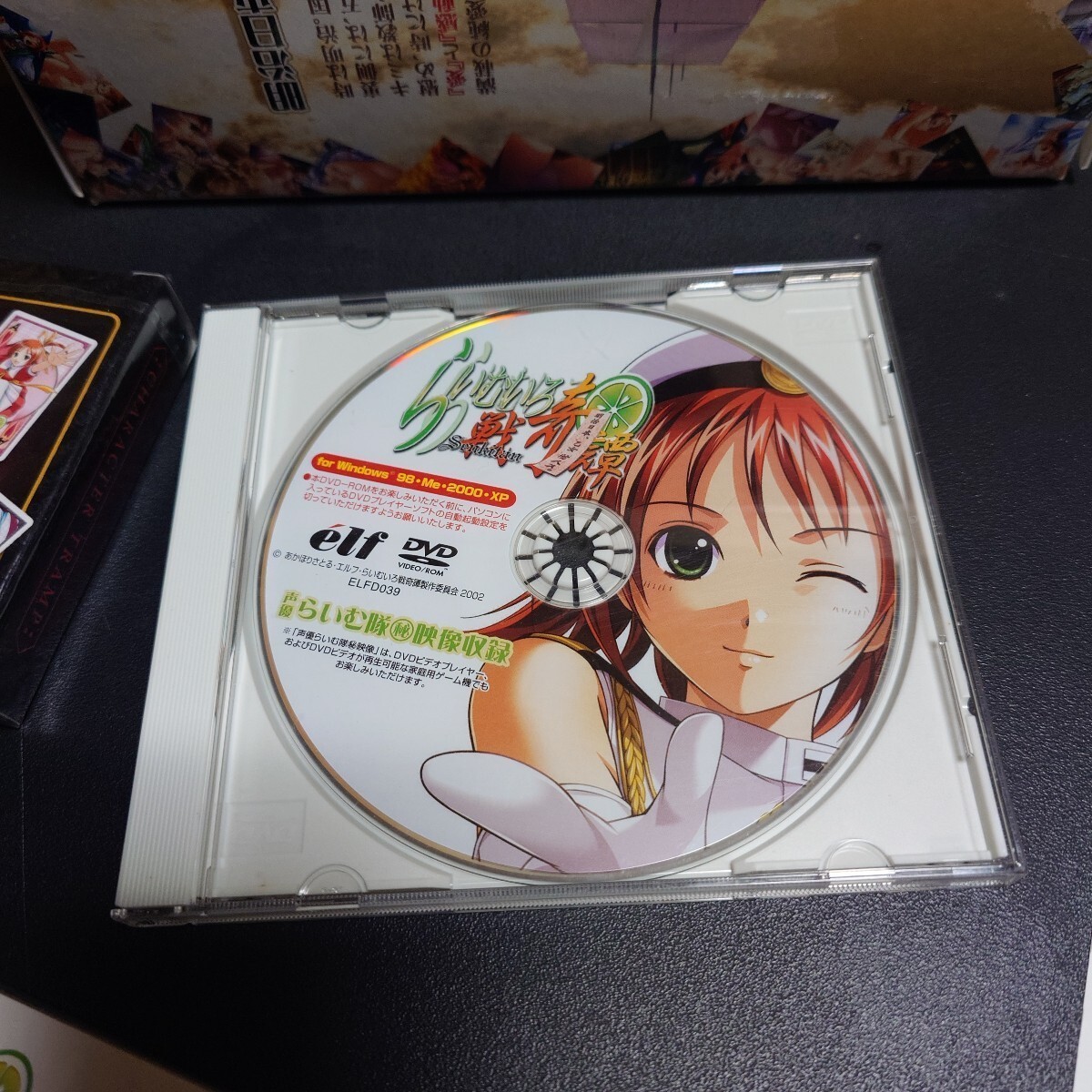 Lime Iro Senkitan Special Limited Edition DVD-ROM Ver. Japanese VN PC Game