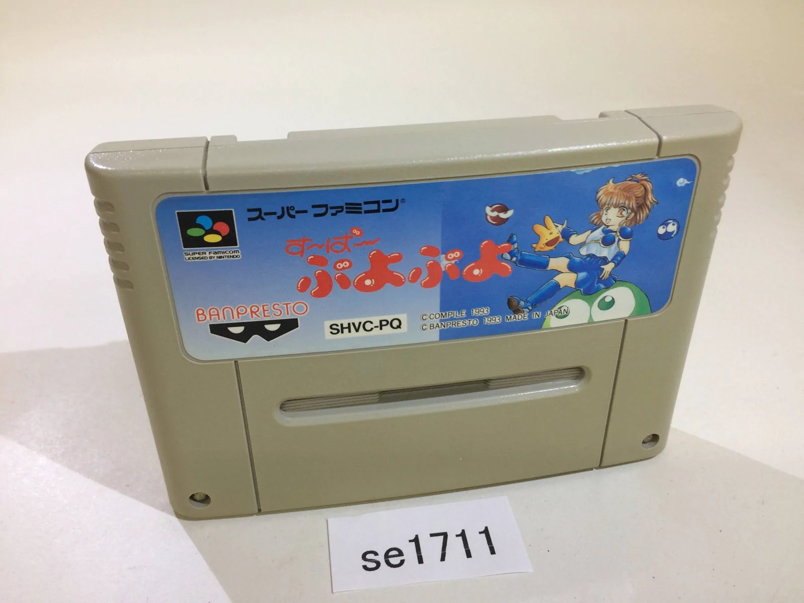 Super Puyo Puyo SNES Super Famicom Japan – SE1711