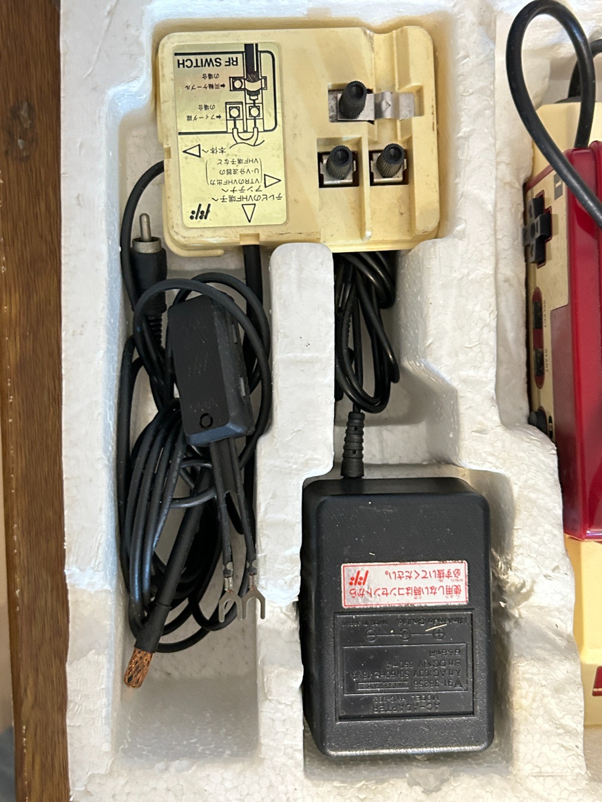 Nintendo Famicom HVC-001 CIB w/ OEM AC Adapter Warranty Card Caution Sheet Japan