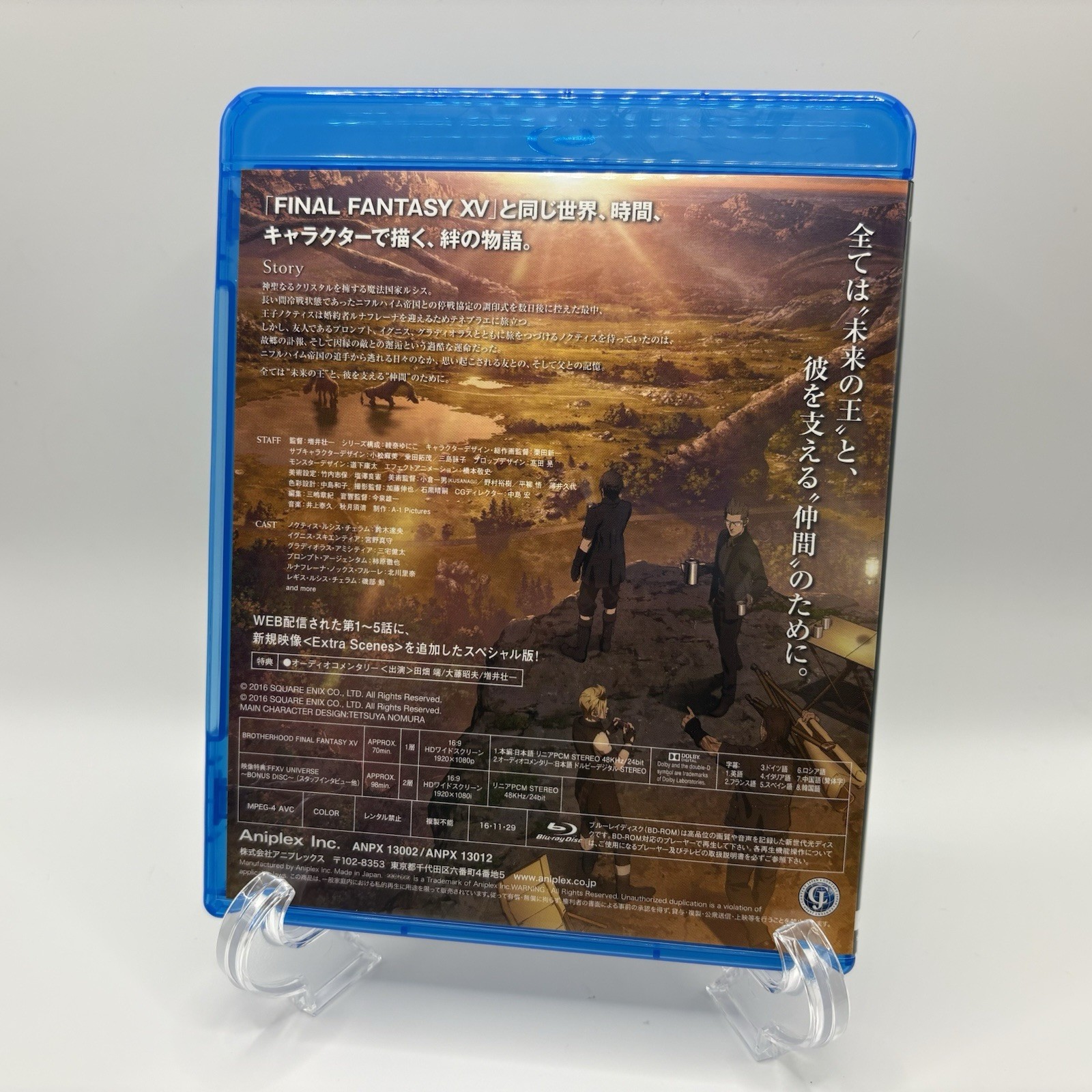 FINAL FANTASY XV Film Collections Box Japan Limited Edition PS4 BD