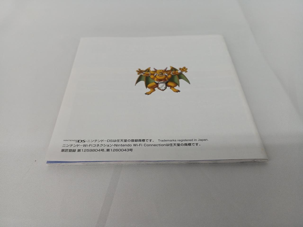 SQUARE ENIX NTR-P-B2JJ DQM2 PROFESSIONAL software Nintendo DS