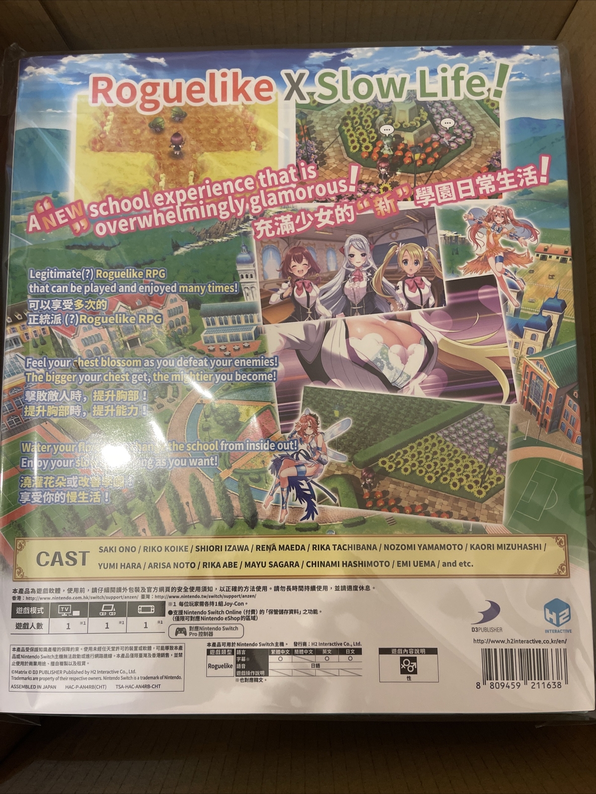 OMEGA LABYRINTH LIFE: LIMITED EDITION Sealed Nintendo Switch Game Asian Import