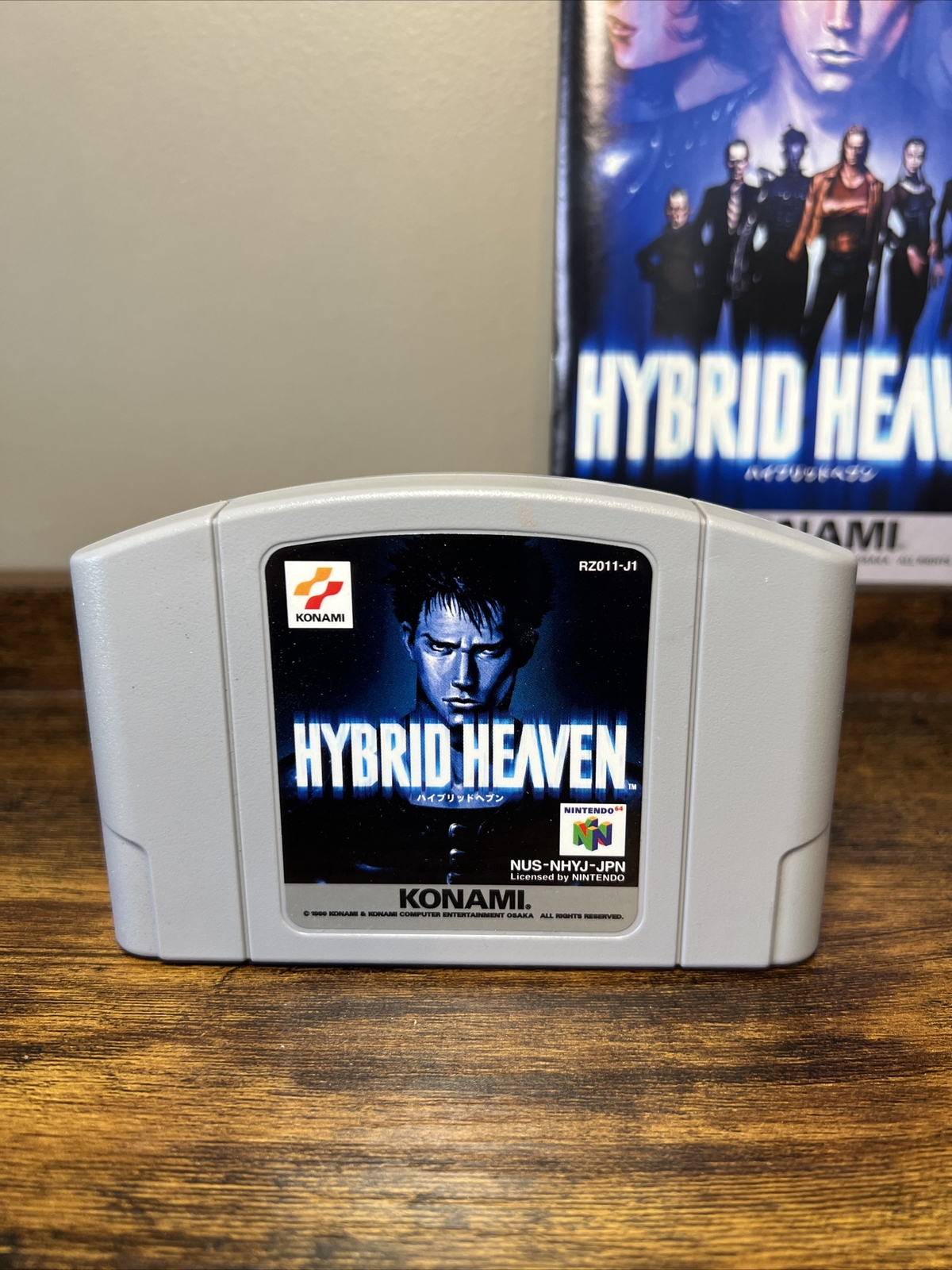 Hybrid Heaven NINTENDO 64 CUB Complete in Box Japanese NTSC-J Import