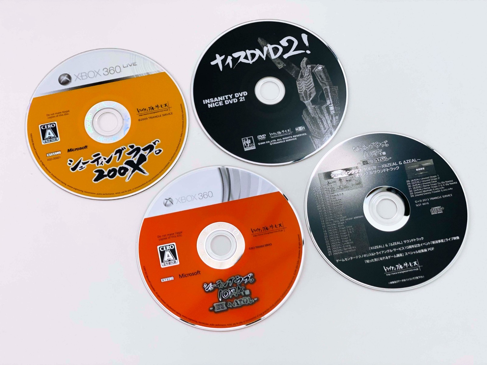 Shooting Love 200X + 10th Anniversary Limited Edition (Xbox 360) [COMPLETE] *NM