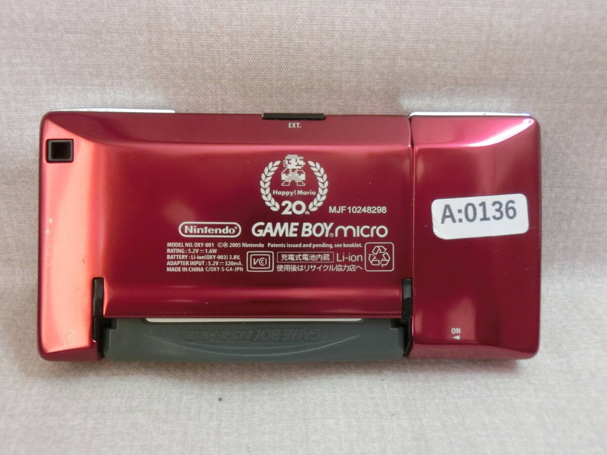 Nintendo GAME BOY micro OXY-001 Handheld Console With Software Used