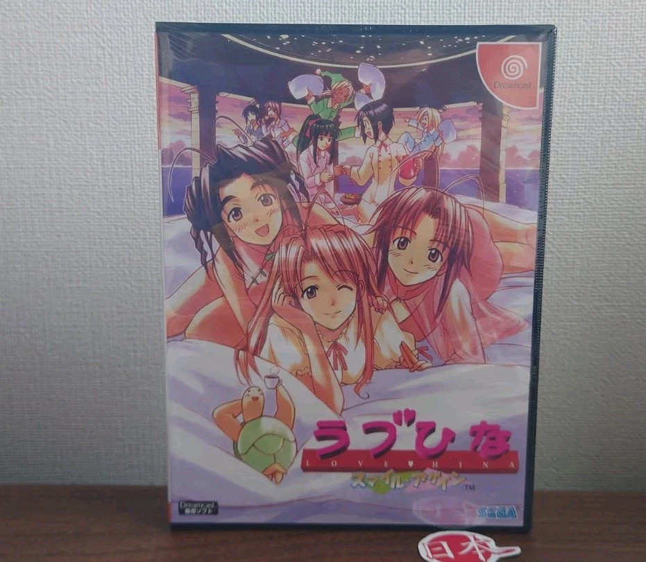 Love Hina Smile Again Japan COLLECTORS SET Sega Dreamcast FREE SHIPPING