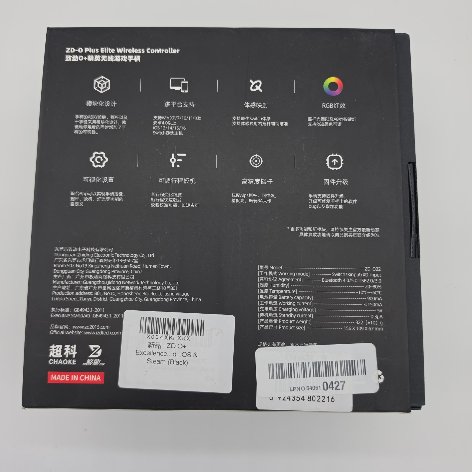 ZD O+ Excellence Wireless PC Controller – Modular Design, Hall Effect Joysticks,