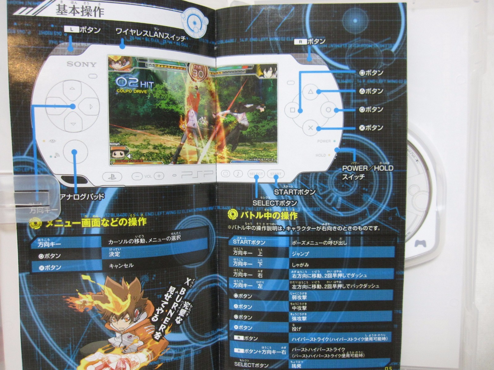 W/Tracking 7-14 Days to USA. PSP Katekyoo Hitman Reborn Series 3 Set Japanese