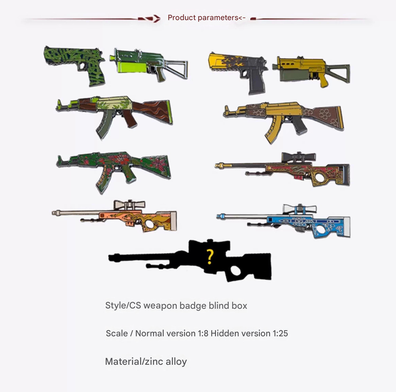 Set of All Regular Counter-Strike (CS2) Perfect World Shanghai Major Weapon Pins