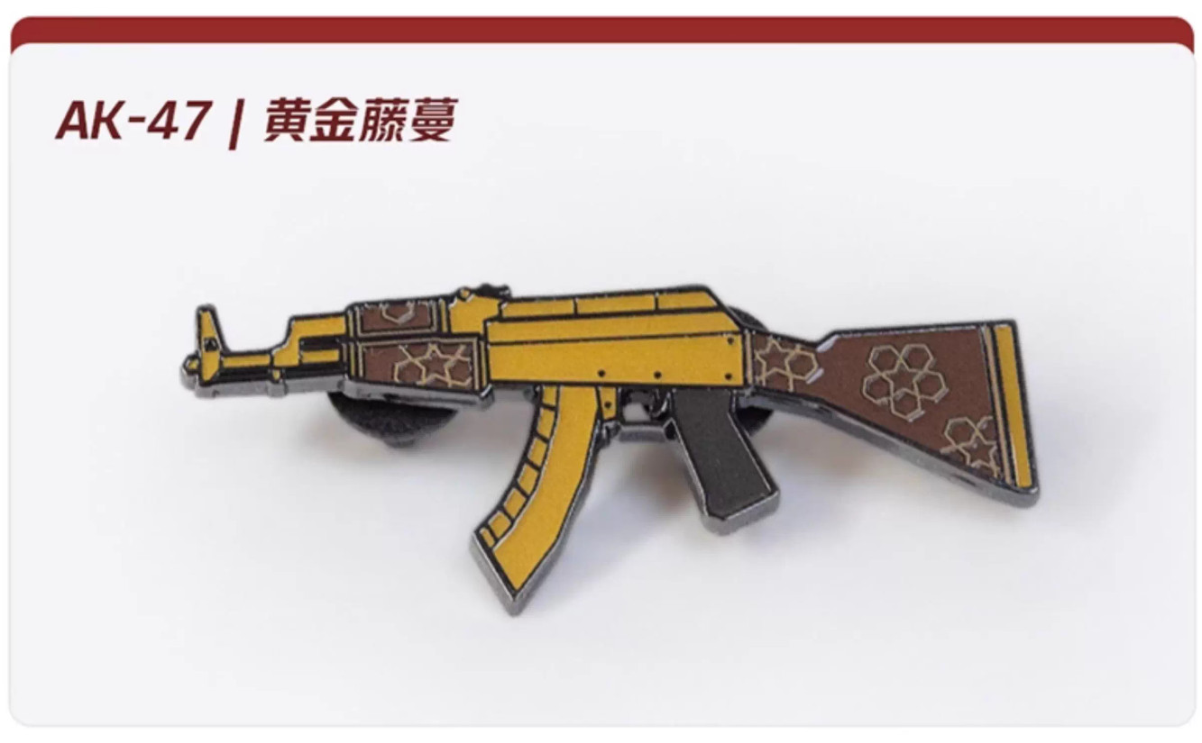 Set of All Regular Counter-Strike (CS2) Perfect World Shanghai Major Weapon Pins
