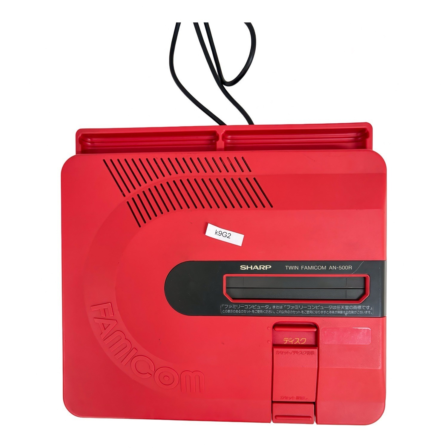 Sharp Twin Famicom Console RED AN-500 New Belt Replaced Tested Console mario2