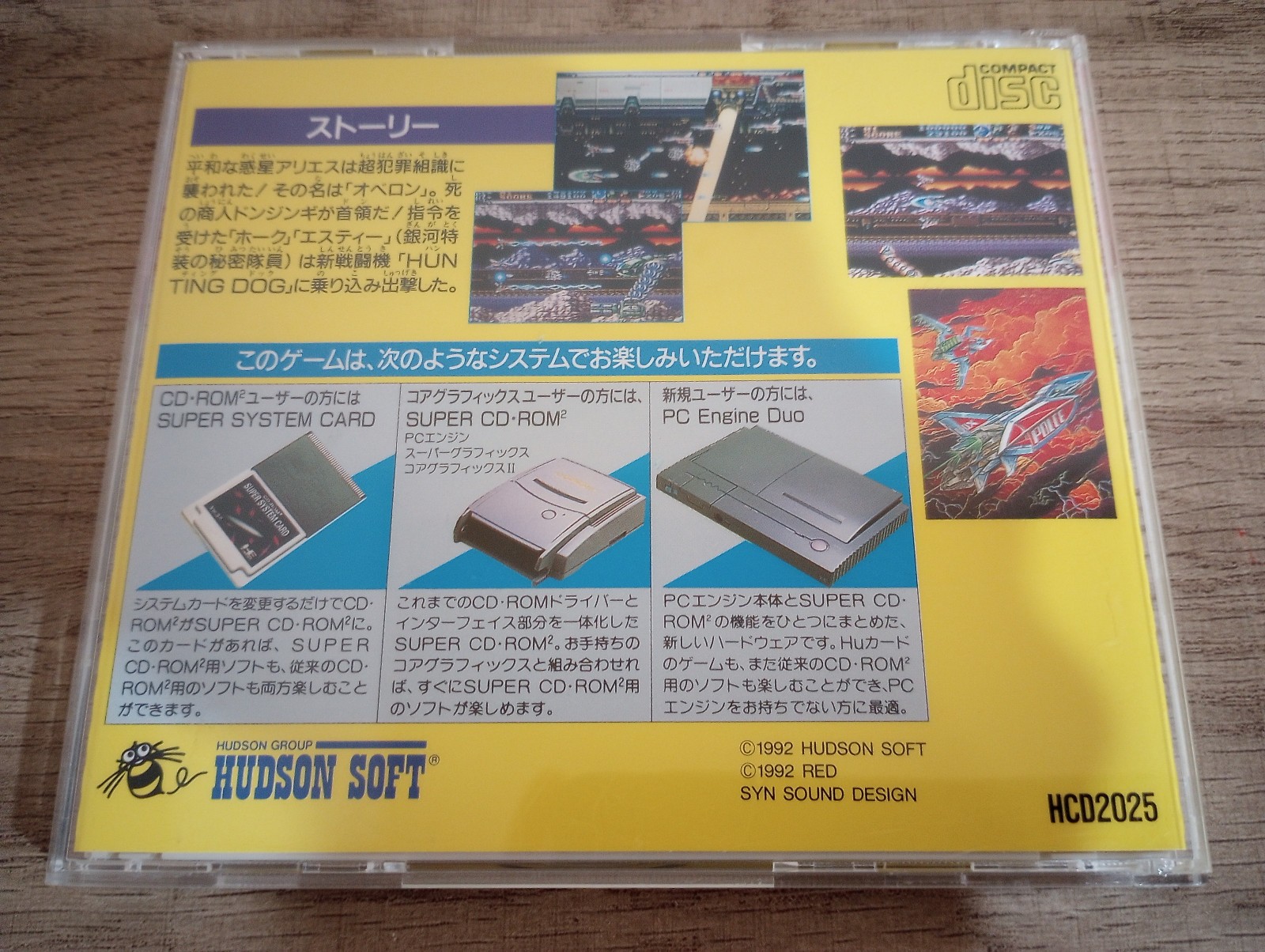 Gate of Thunder (PC Engine CD / Duo, 1993) complete, CIB, US seller, tested