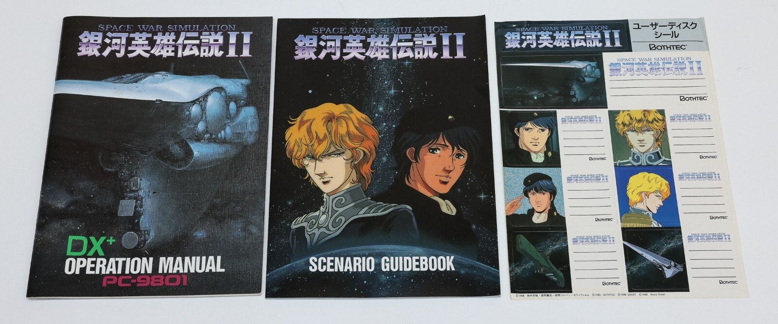 Space War Simulation II – NEC PC98 PC 98 9801 JP Japan 5″ 2HD
