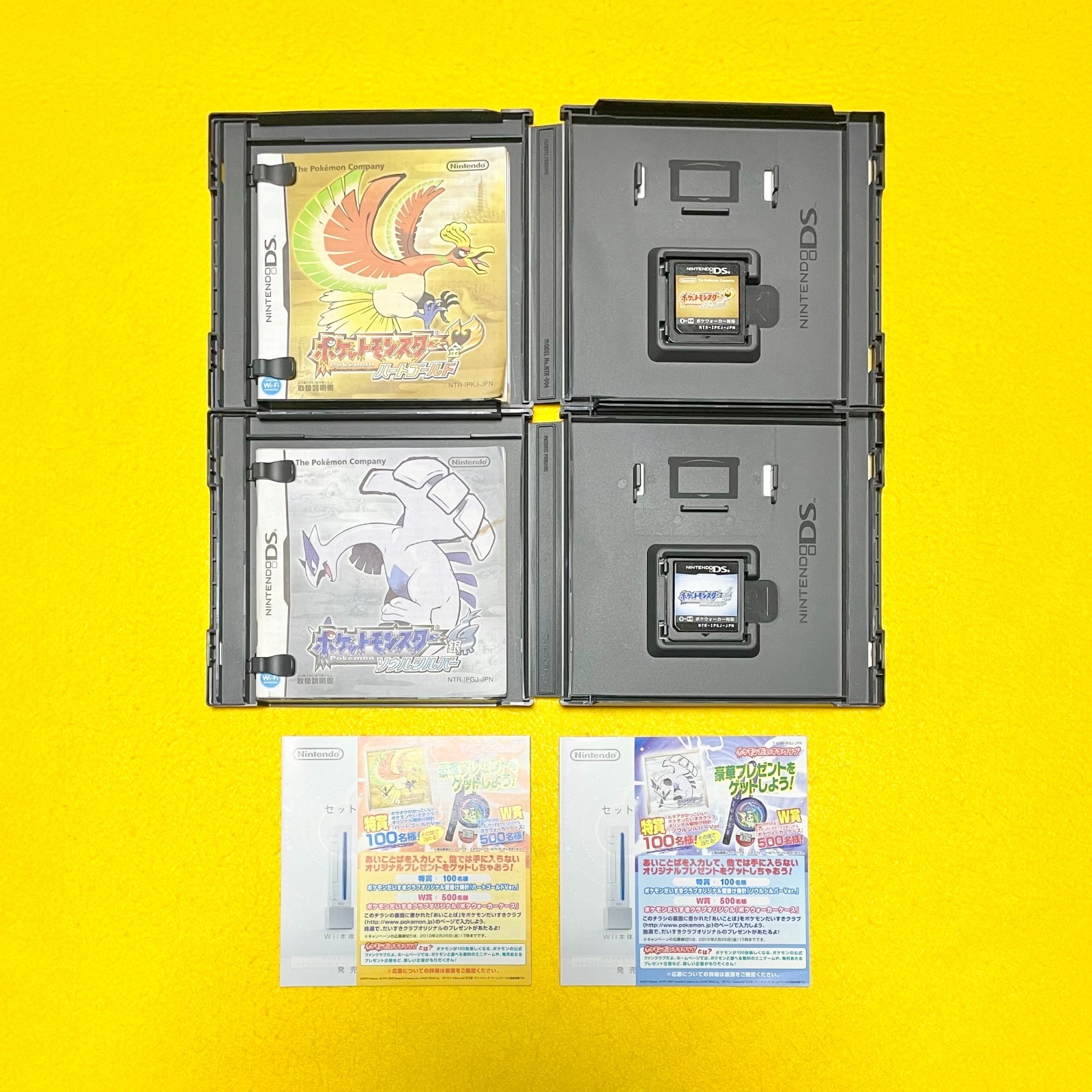 Lot 9 Pokemon Diamond Pearl Platinum Gold Silver Black White 1 2 DS JP Tested