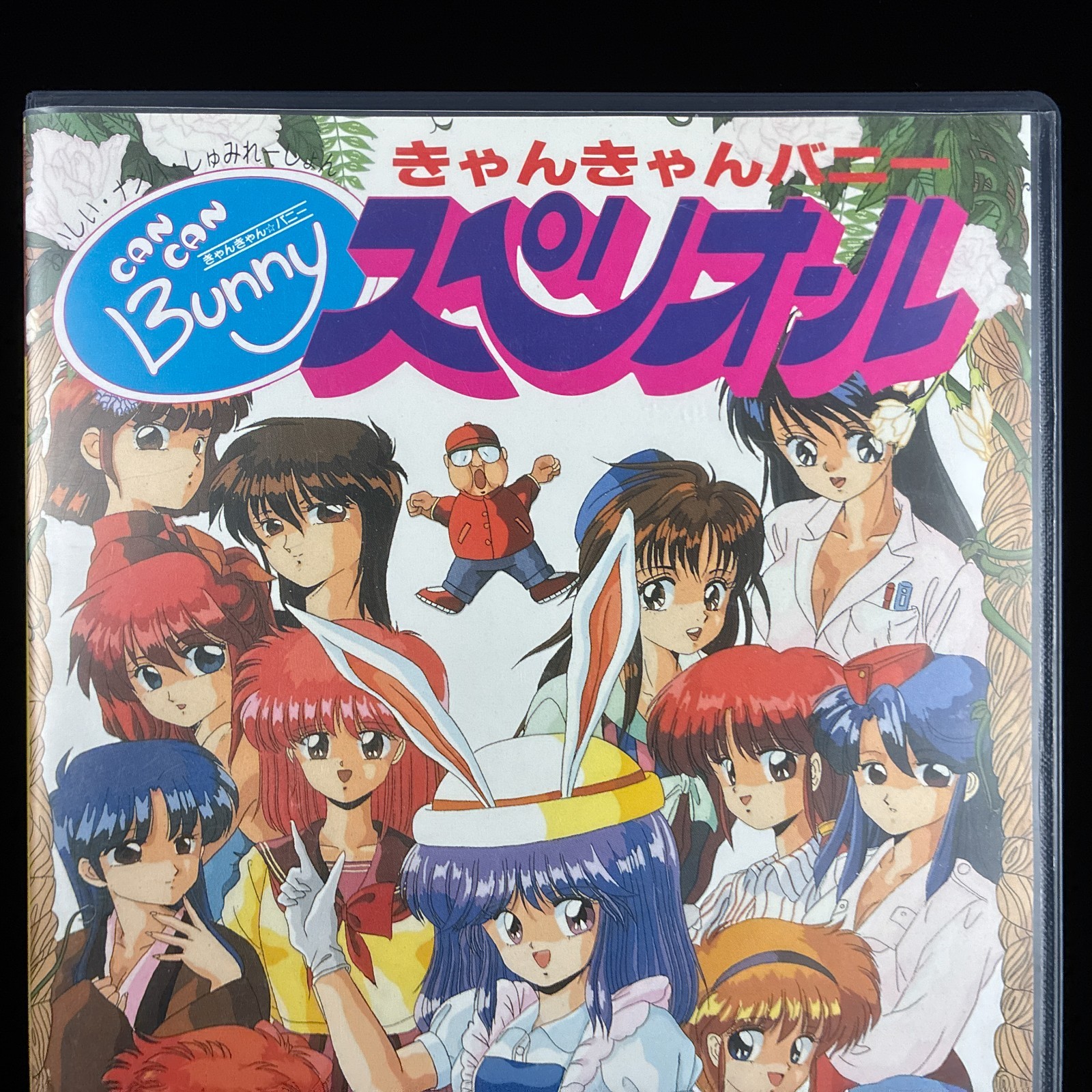 1990 Cocktail Soft Can Can Bunny 2 Superior PC-9801 PC98 5″ VN Visual Novel Game