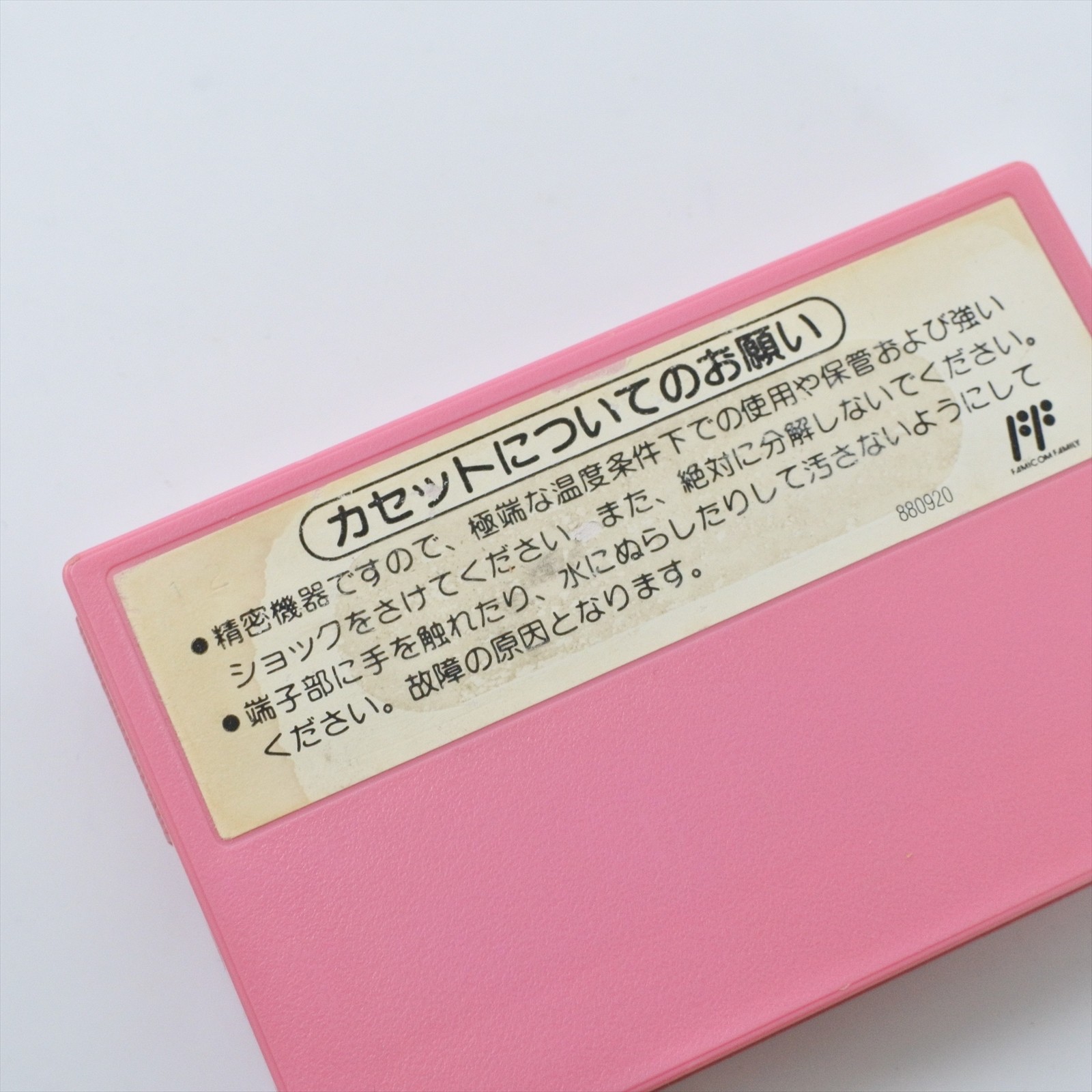 SUPER MARIO USA Famicom Nintendo d196 fc