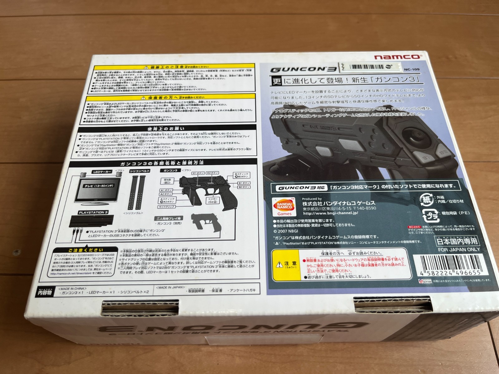 Sony PlayStation3 GUNCON3 GUN Controller with BOX namco