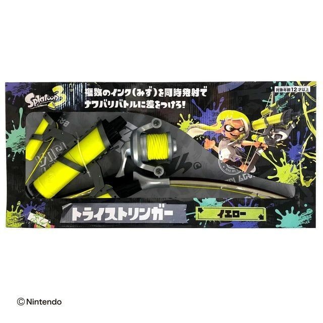 Splatoon 3 Water Gun Tri-Stringer Yellow ver. Splatoon 3 Water Gun Tri-Stringe