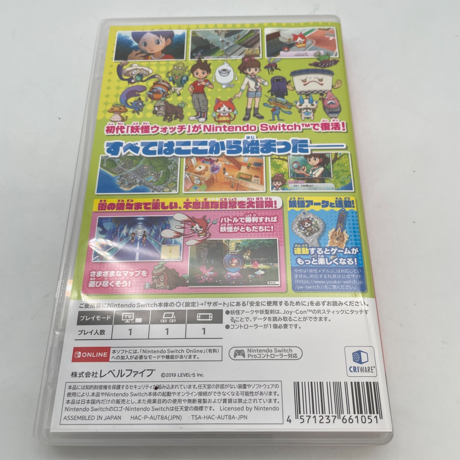 Nintendo Switch Yo-Kai Yokai Watch 1 Level Five Japan Import