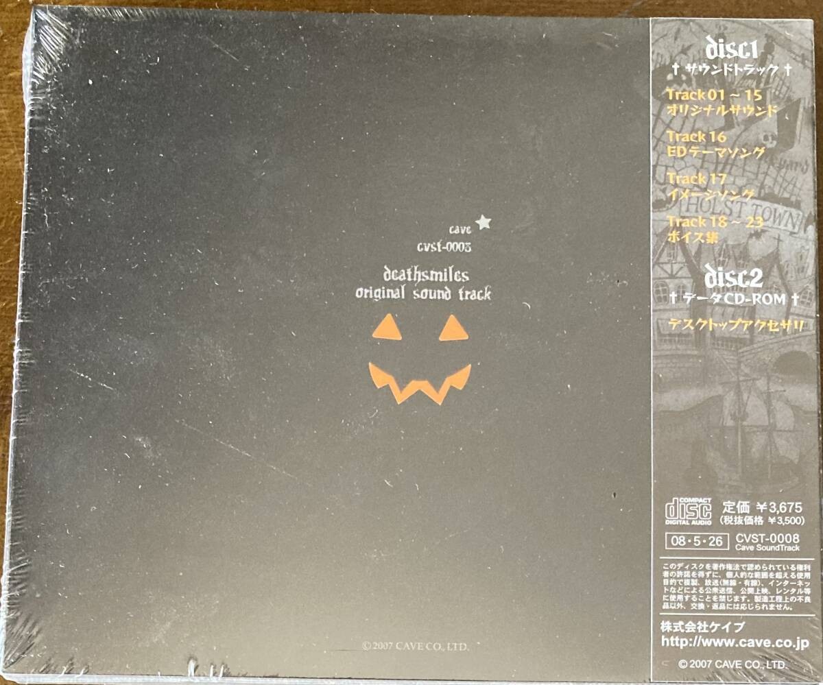 Deathsmiles OST Original Soundtrack Unopened Free Shipping