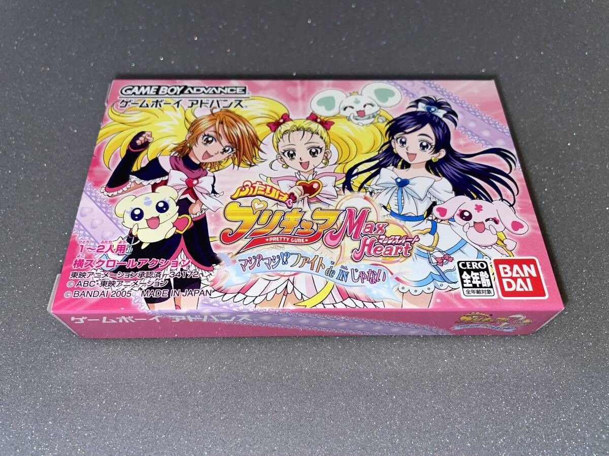 Futari wa Pretty Cure Max Heart Maji Maji Fight GBA Nintendo Game Boy Advance Ne
