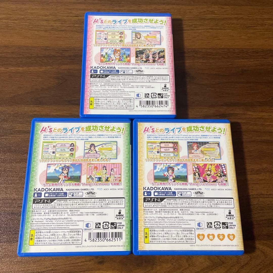 PS Vita Love Live School Idol Paradise Vol.1-3 game set Japan PSV Tested